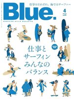 Blue.（ブルー）